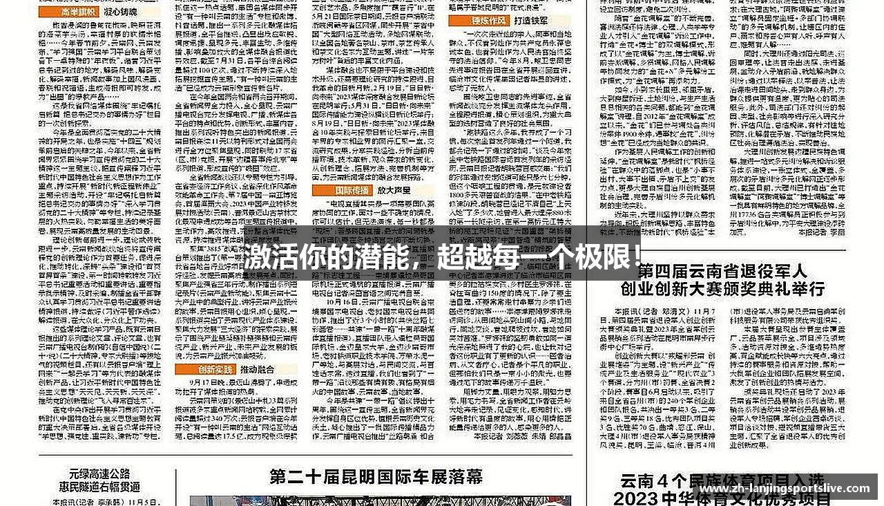 体育直播