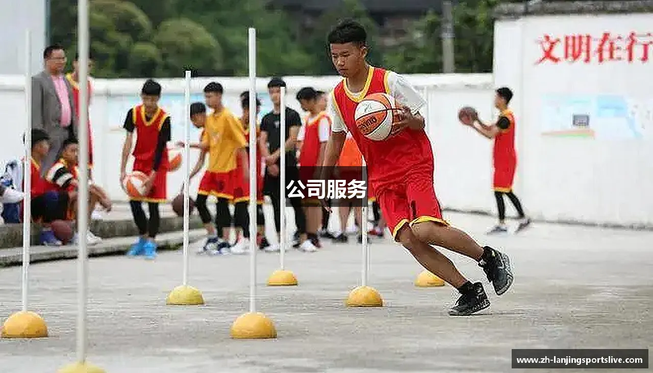公司服务